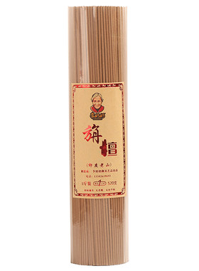 60分钟天然檀香线香家用供佛