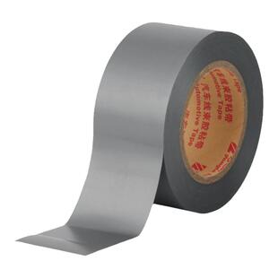 永乐灰色汽车线束胶带电气绝缘胶带耐高温防水绝缘电工胶带环保汽车线束捆扎用电工胶布