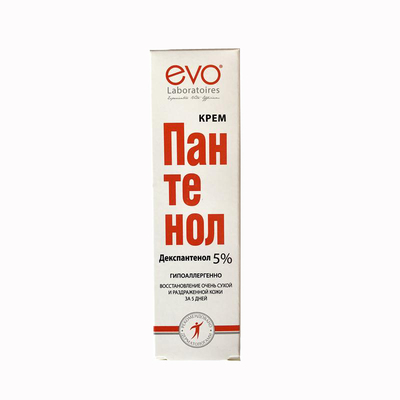 滋润俄罗斯不油腻FITO乳液/面霜