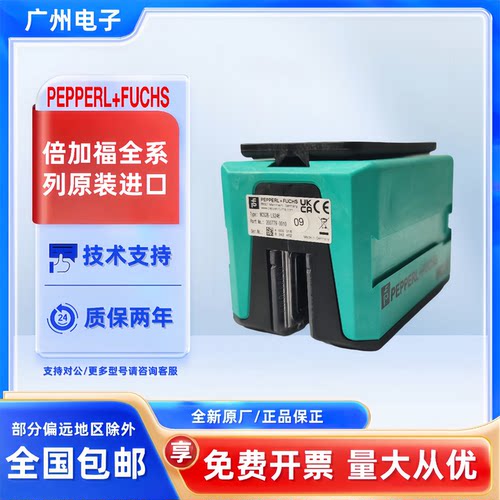 议价倍加福WCS2B-LS246H读头WCS3B-LS311D/LS211D/LS310D-COMAU现