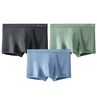 猫人匹马棉男士内裤无痕四角裤衩新款抑菌透气宽松男生平角短裤头