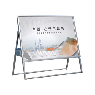 大型展架横向展板工地车间公示栏落地kt板广告牌户外可移动宣传栏
