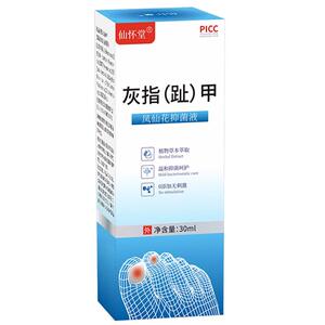 仙怀堂灰指（趾）甲凤仙花抑菌液
