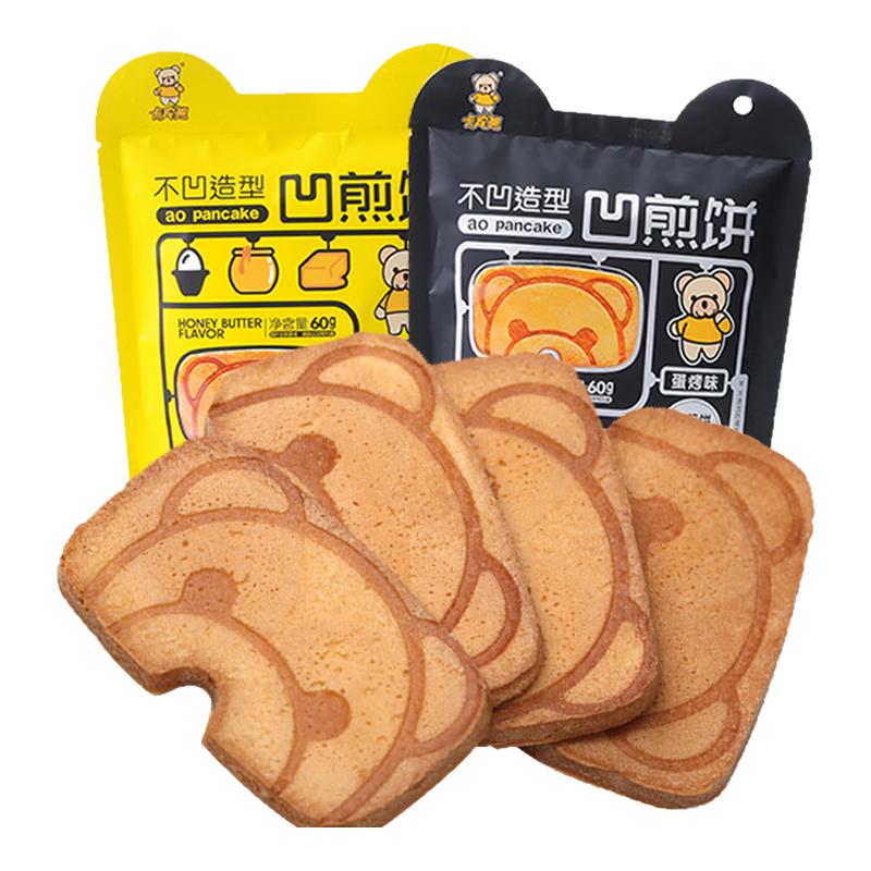 卡宾熊鸡蛋煎饼小熊饼干凹煎饼独立小包装儿童零食休闲食品