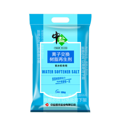 中盐软水盐软水机软化水专用盐