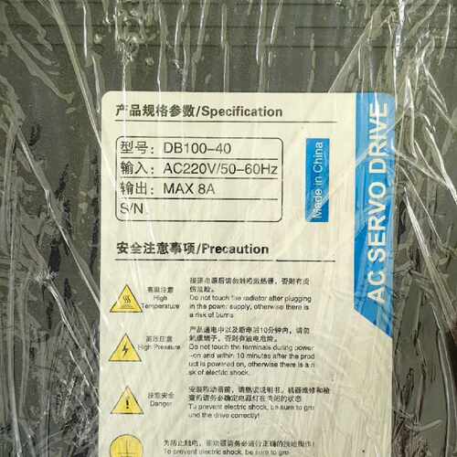 溢价-迪维迅伺服驱动器DB100-40，220V输入，MAX 8A