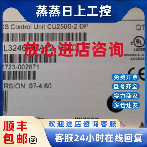 议价6SL32460BA221PA0西门子原装G120控制单元6SL3246-OBA22-1PA0