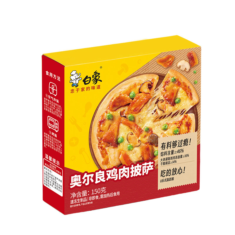 【任选4件包邮】白象鸡汤小云吞馄饨抄手早餐速食三鲜荠菜鲜肉