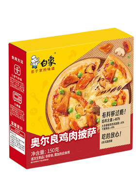 【任选4件包邮】白象鸡汤小云吞馄饨抄手早餐速食三鲜荠菜鲜肉