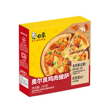 【任选4件包邮】白象鸡汤小云吞馄饨抄手早餐速食三鲜荠菜鲜肉实付40.2元到手包邮