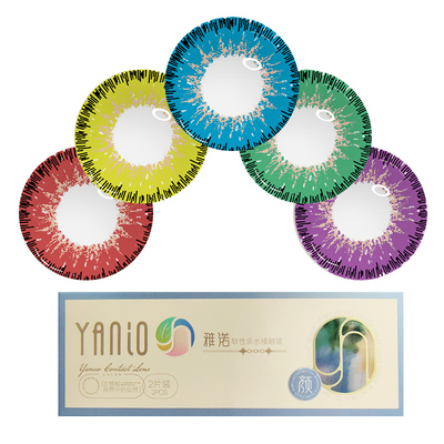 雅诺无期迷途cos美瞳兰利卓娅艾恩赫卡蒂夜莺白逸辰砂黛伦诺克斯C