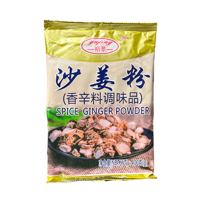 400g裕景沙姜粉400g/袋去腥增香