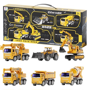 男孩工程车玩具2026新款挖掘机推土搅拌小汽车新年礼物3-6岁儿童1