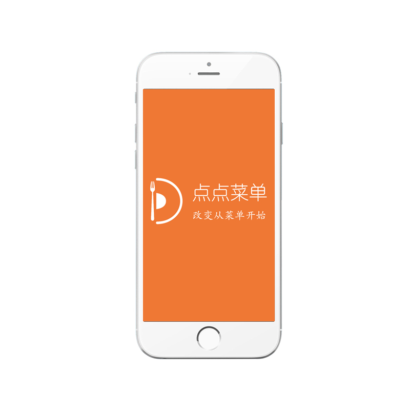 智慧餐厅：一对一指导，包教包会
