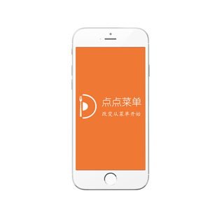 手机扫码点餐系统外卖小程序二维码下单软件餐饮打印机支付宝收银