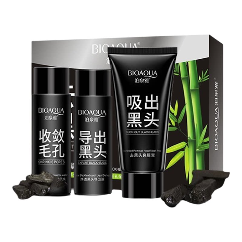 官方正品黑头克星黑头导出撕拉膜