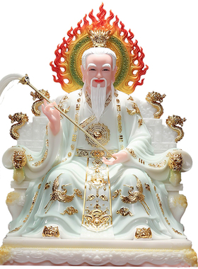 汉白玉道德天尊元始灵宝天尊道家三清神像摆件太上老君祖师爷供奉