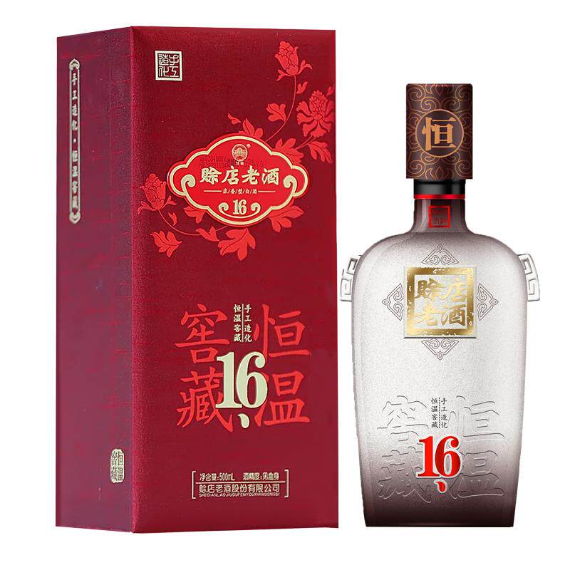 赊店52度浓香型白酒恒温窖藏16