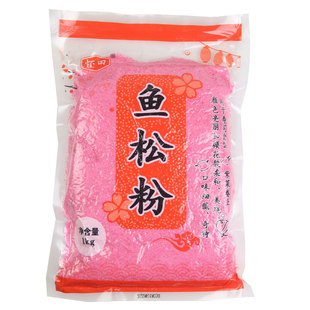 怀田寿司樱花粉 鱼松粉 1kg 樱花粉 红鱼粉 寿司配料大包装粉红色