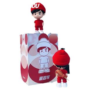 周杰伦公仔周同学正版授权网球周手办20cm收藏级限量送人礼品