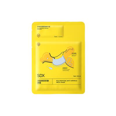 【U先派样】sdx多肽焕采抗皱颈膜1片霜类
