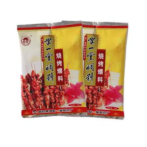 哈尔滨世一堂烧烤料30g*10烤肉调料煨肉料孜然粉烧烤调料粉腌肉料