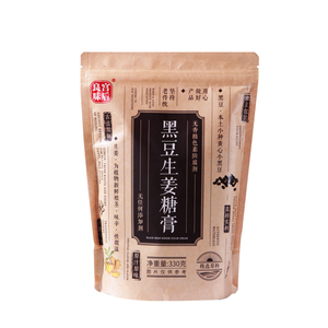 正宗海南手工黑豆膏黑豆生姜红糖膏当零食可泡水自产自销独立包装