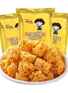 张君雅小妹妹拉面面零食80g×3袋