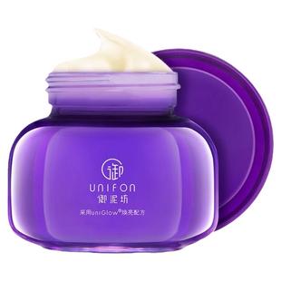 御泥坊亮颜葡萄籽精华霜面霜补水嫩肤提亮保湿紧致抗氧化熬夜修护