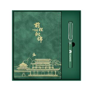 定制笔记本礼盒套装2025年新款国潮a5记事本可印logo商务办公会议记录本公司企业活动会议实用礼品商务伴手礼