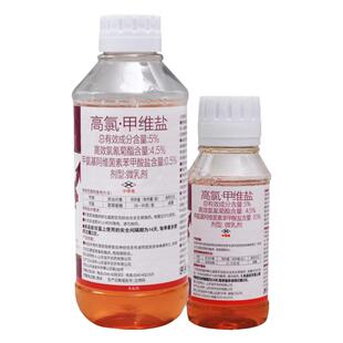 5%高氯甲维盐杀虫剂果树蔬菜棉铃虫蚜虫甜菜夜蛾菜青虫钻心虫农药