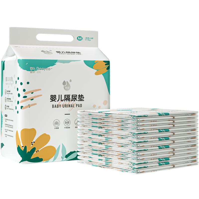 德佑银装婴儿一次性隔尿垫防水透气宝宝护理垫尿垫尿布隔尿床单