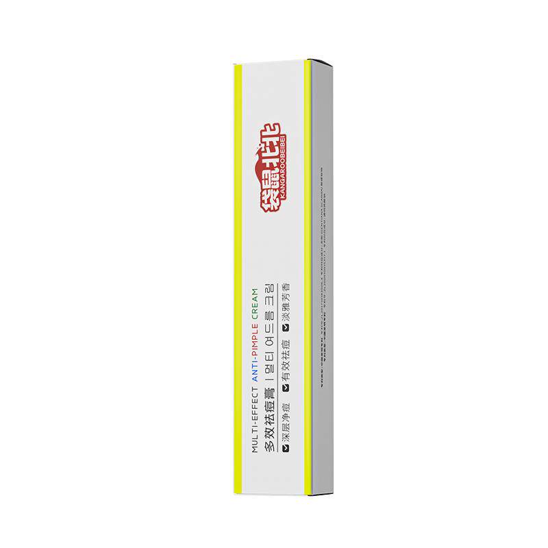 去痘淡化除痘印痘疤黑色素药沉淀消重度痤疮炎专用祛修复痘凝胶膏