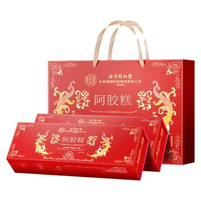 北京同仁堂阿胶糕补气血送礼长辈