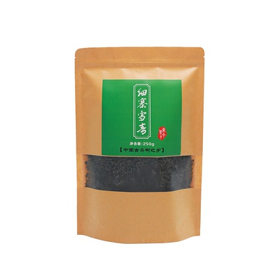 【2025年新茶】贵州布依人家细寨雪青250g牛皮纸袋装一级绿茶茶叶
