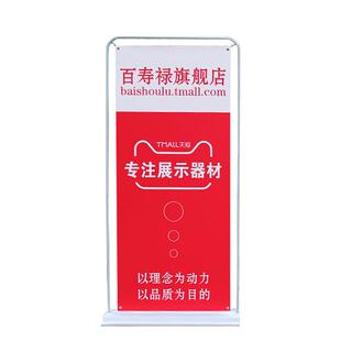 门型展架80x180海报设计制作定制易拉宝广告牌展示牌立式落地式架