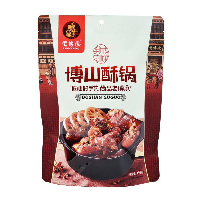 山东名吃淄博特产正宗博山酥锅老博承350g2袋熟食私房菜700克包邮
