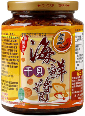 XO海鲜干贝酱台湾下饭拌面酱
