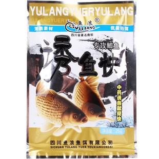 鱼浪诱鱼茴香草快久渔中药香精狂钓鲫吕尚小药窝料添加剂窝料饵料