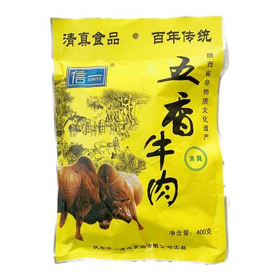 西乡牛肉干信一牌酱卤味休闲零食