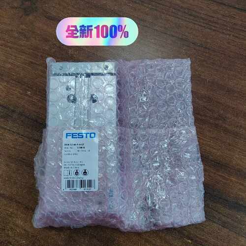 询价-170830 DFM1280PAGF