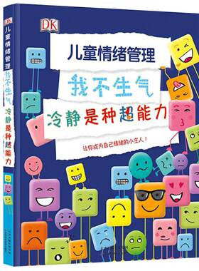 2024年杭州书香阅读榜推荐阅读永不变老的日记小飞虫追光的孩子穿越500公里的奇迹月光蟋蟀云端有个足球场一百条裙子长大红星闪闪