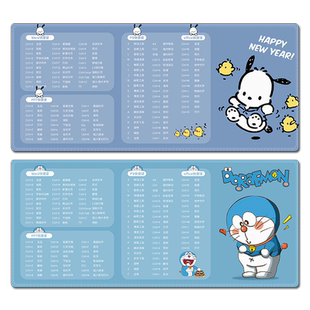 办公快捷键大全鼠标垫超大可爱电脑笔记本女生学习大键盘垫书桌垫