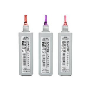 掌握马克笔补充液马克笔补充墨水通用36色touch填充墨水可加墨水颜料填充液30色酒精油性美术专用48色60色80