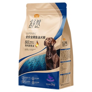 麦富迪舒然鱼油狗粮美毛全价鸡肉营养鸭肉梨小型犬成犬幼犬粮2kg