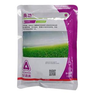 安道麦良功70%吡蚜酮呋虫胺水稻稻飞虱杀虫剂农药10g100g袋装正品