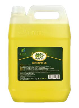 大桶橄榄油玫瑰精油按摩油开背身体通经络美容院专用按摩精油刮痧