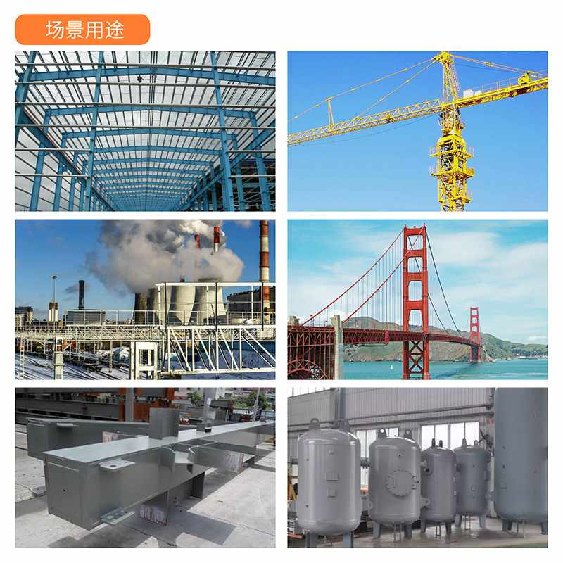 石墨烯环氧富锌底漆防锈桥梁涂料耐腐管道钢结构漆漆混凝土电厂