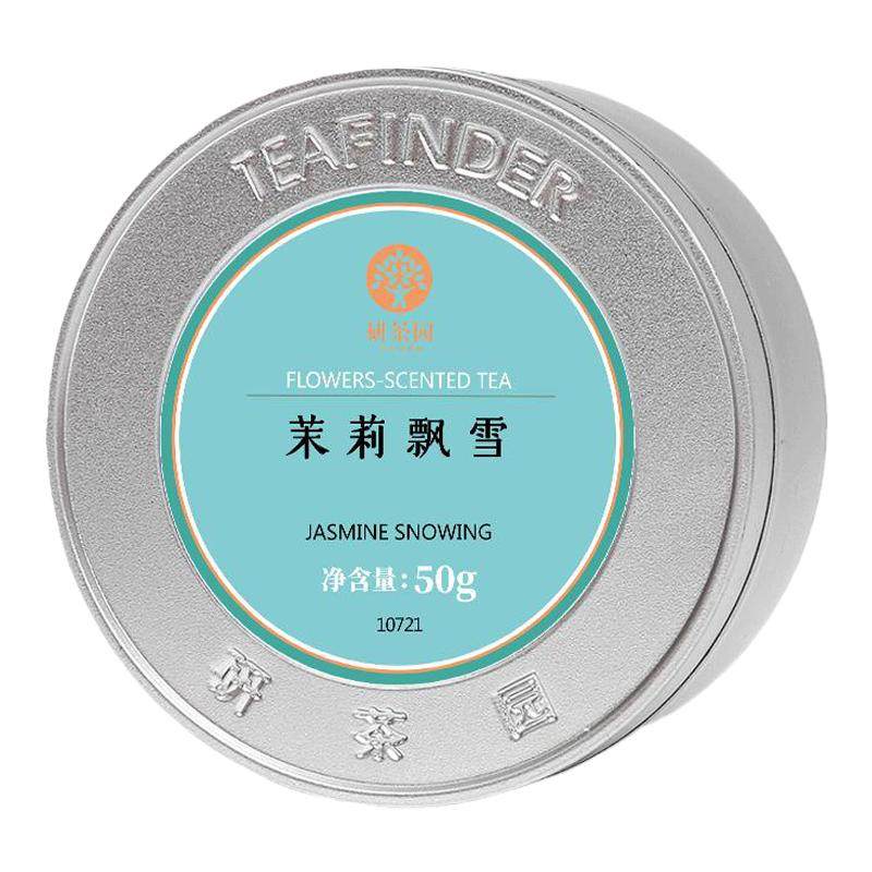 研茶园茉莉飘雪50g罐茉莉花草茶