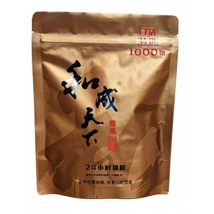 和成天下1000槟榔果门店同款100g150g500g高端散装槟榔